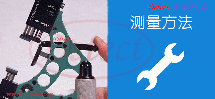德国KORDT CORDAMETER4630精密外径比较仪(图4)